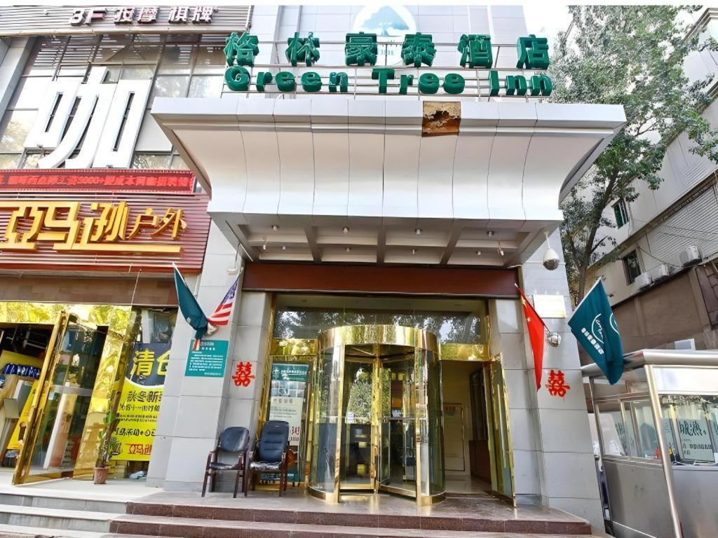 Greentree Inn Xi'An Bell And Drum Tower Food Street Ancient City Wall Ximen Express Hotel Buitenkant foto